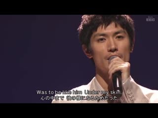 Miura haruma not my father's son