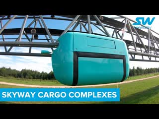 Skyway cargo complexes presentation