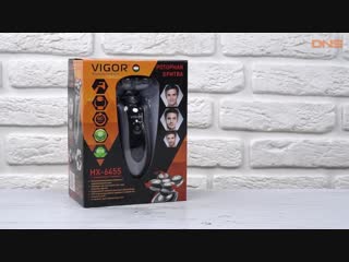 Распакоа vigor hx 6455