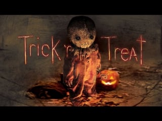 Кошелек или жизнь / trick 'r treat (2007)