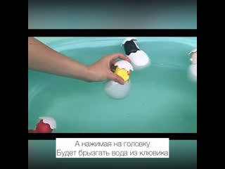 Водная игрушка (пингвин или цыплёнок)