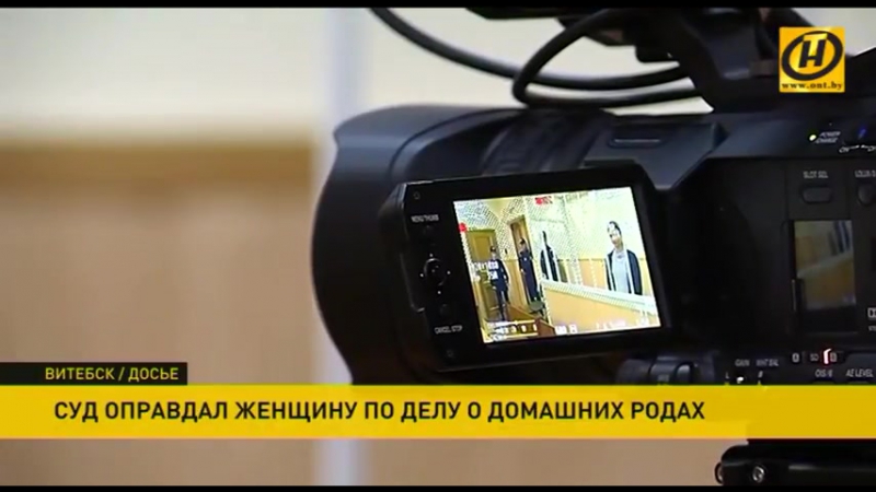 Суд оправдал женщину, у которой во время родов погиб ребёнок