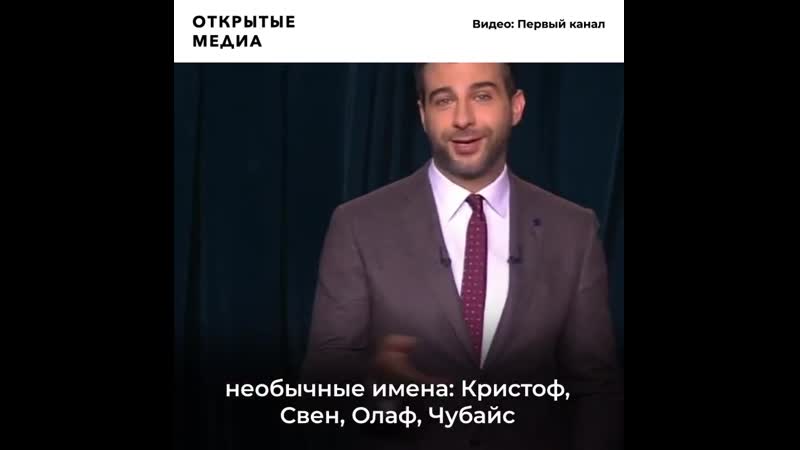 Ургант пошутил о новой должности чубайса в арктике