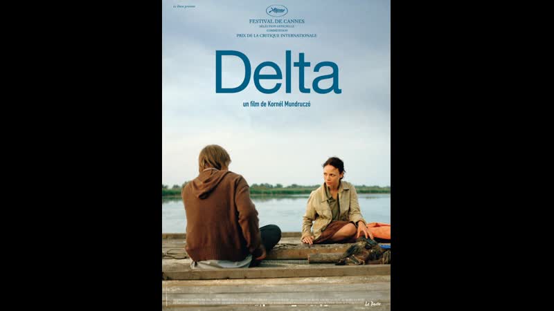 Дельта delta (2008) венгрия, германия