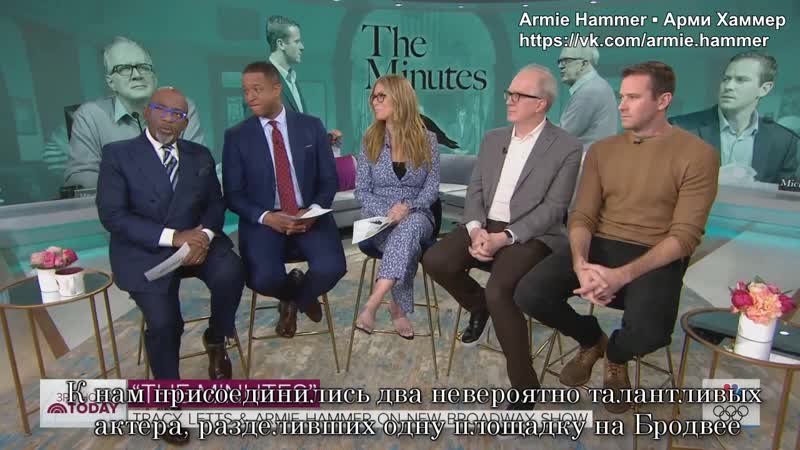 Armie hammer and tracy letts discuss new play ‘the minutes’