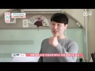 [cut] 190719 vlada @ реалити шоу uhsn