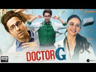 Doctor g (2022) hindi full movie