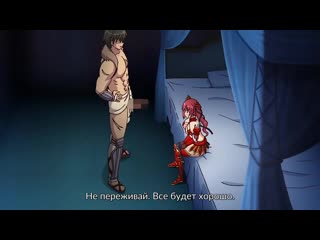 Tensei kendo no harem colosseum 4 sub (1)