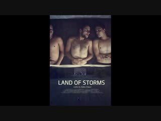 Bl movie (land of storms)