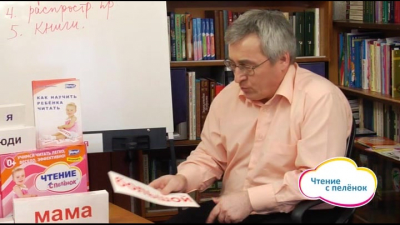 01 obuchenie chteniu s pelenok 2010 divx dvdrip kinozal tv