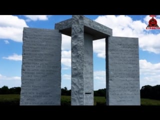 Georgia guidestones bevölkerungsreduktion – merkel voll auf kurs?