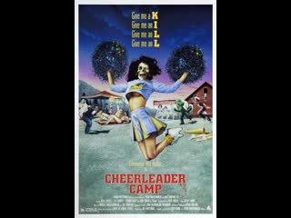 Animadoras asesinas /cheerleader camp(1988) esp, cast