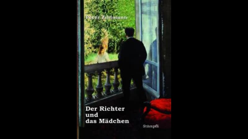 Судья и девушка der richter und das mädchen (1995) германия