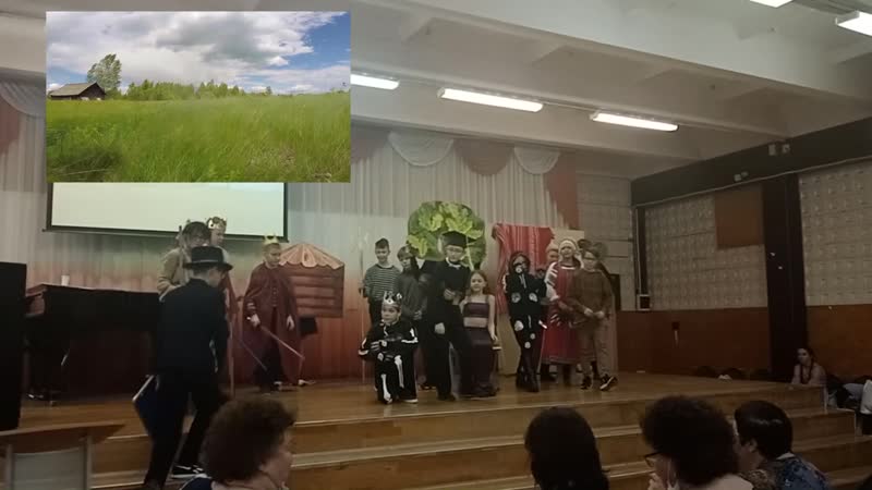 У лукоморья