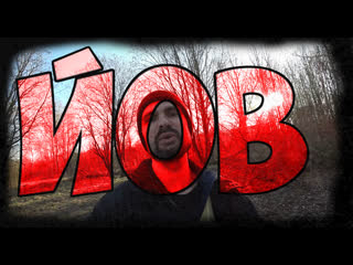 Фучер рэпует в парке