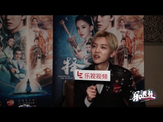 170420 luhan @ 'fighter of the destiny' letv interview