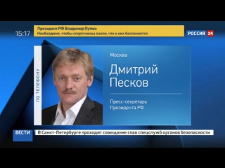 Кремль ответил на слова обамы о "российских хакерах"