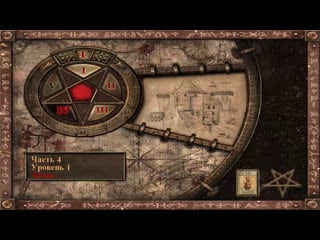 Painkiller в чистилище со своим коломётом эпизод iv