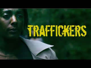 Торговцы людьми (2021) traffickers