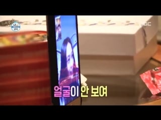 "i live alone" krystal appearance in henry's video call (180728)