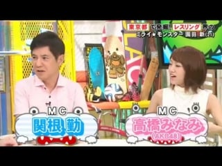 Minami takahashi, nagisa sakaguchi mirai monster от 26 июля 2015 г