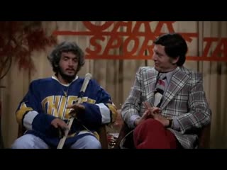 "удар по воротам" / художесвенный фильм о североамериканском хоккее