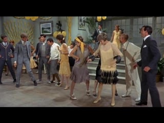 The tapioca julie andrews james fox (jimmy bryant) (thoroughly modern millie весьма современная милли 1967)