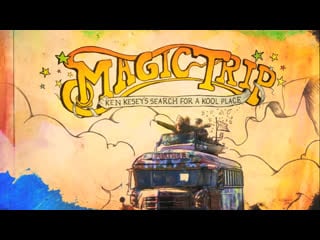 Волшебное путешествие / волшебный глюк / magic trip ken kesey's search for a kool place (2011, сша) (док фильм) озвучка