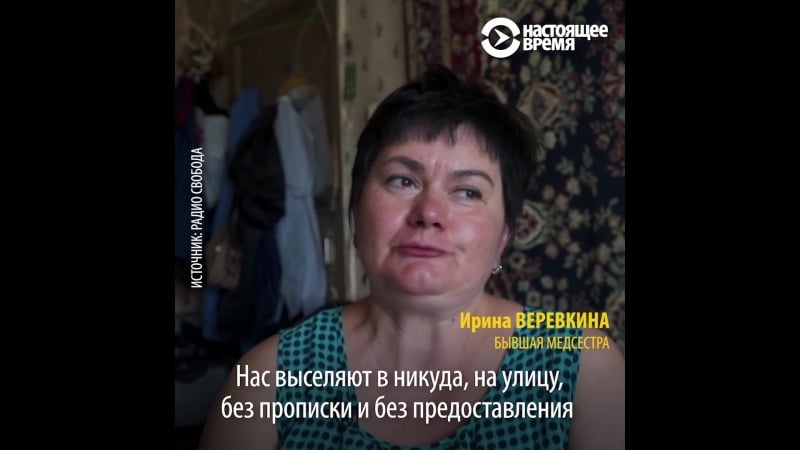 Бывших сотрудников кб “камов” выселяют из общежития