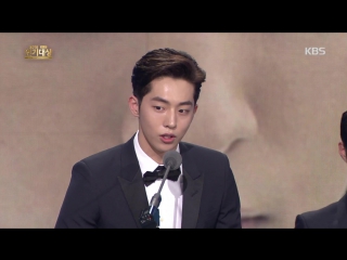 2015 kbs drama awards best rookie actor park bo gum & nam joo hyuk 20151231