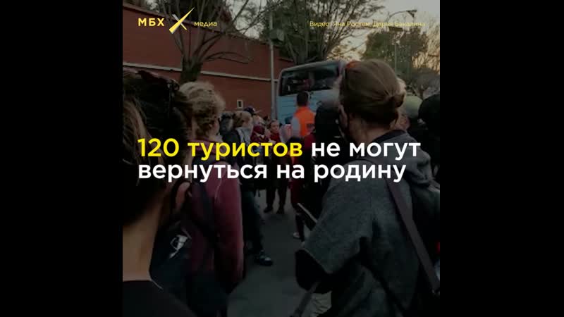 Российские туристы застряли в непале
