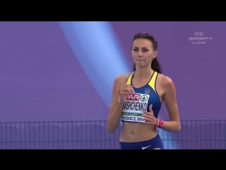 Iryna herashchenko high jump final bydgoszcz (poland) 13 16 july 2017