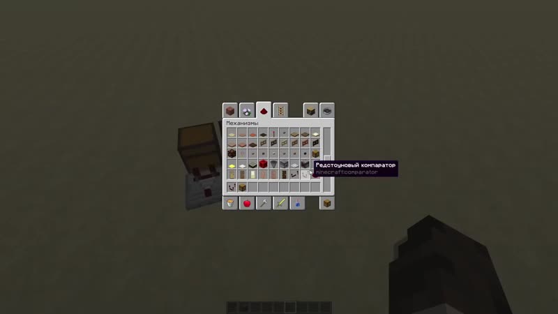 [the main master] редстоун мастерская №2 "повторители и компараторы"