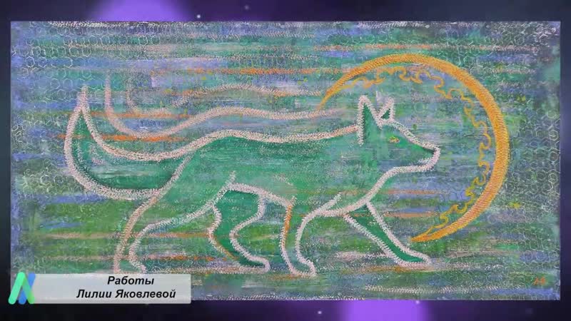 Художник лилия яковлева (город салават, проект «любимые художники башкирии»)