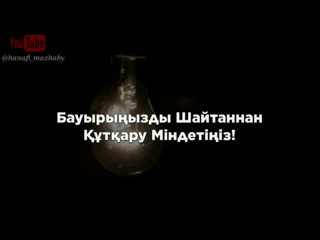 Ұстаз ерлан ақатаев