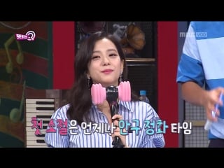 [full] 180714 jisoo @ unexpected q