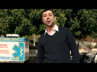 Ari goldwag hafachta (feat hatzalah) ארי גולדוואג הפכת הקליפ הרשמי