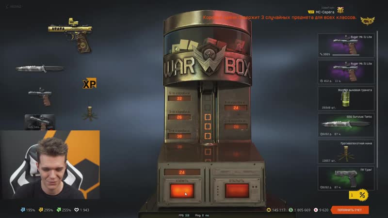 [[rgw] мс серёга] выбиваю с кредитов золотой ruger mk iv lite и покупаю пистолет "жнец" навсегда в warface!