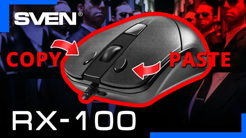 Sven porn video – Видео распакоа 📦 sven rx 100 проводная мышь c кнопками копировать вставить