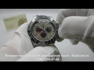 Rolex cosmograph daytona (gray)