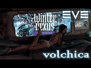 Eve online | зимний ивент | новая зеленка