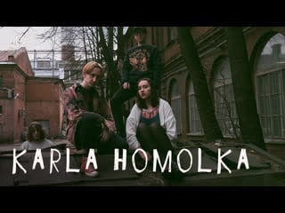 Karla homolka цех live