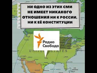 Западные сми продолжают вмешиваться во внутренние дела рф при обсуждении поправок в конституцию