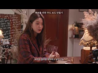 Colette 콜레트｜, 자신의 두 가지 색을 직접 표현하다