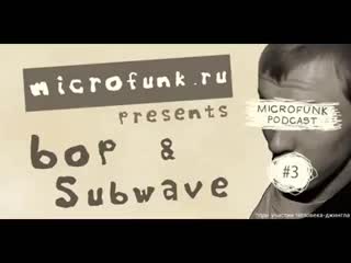 Subwave microfunk podcast #3 [cut]