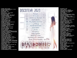 🔥 ✩ дискотека 2023 / discoteka dance club vol 214 ✩ 🔥