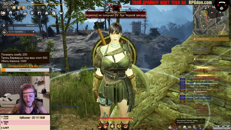 Bdo страж косплей своими ногами топу дня сигна !конкурс black desert