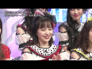 Momoiro clover z music fair 20190323