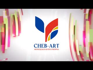 Cheb art