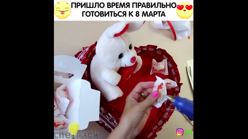 Подарка porn video – Идея подарка на 8 марта